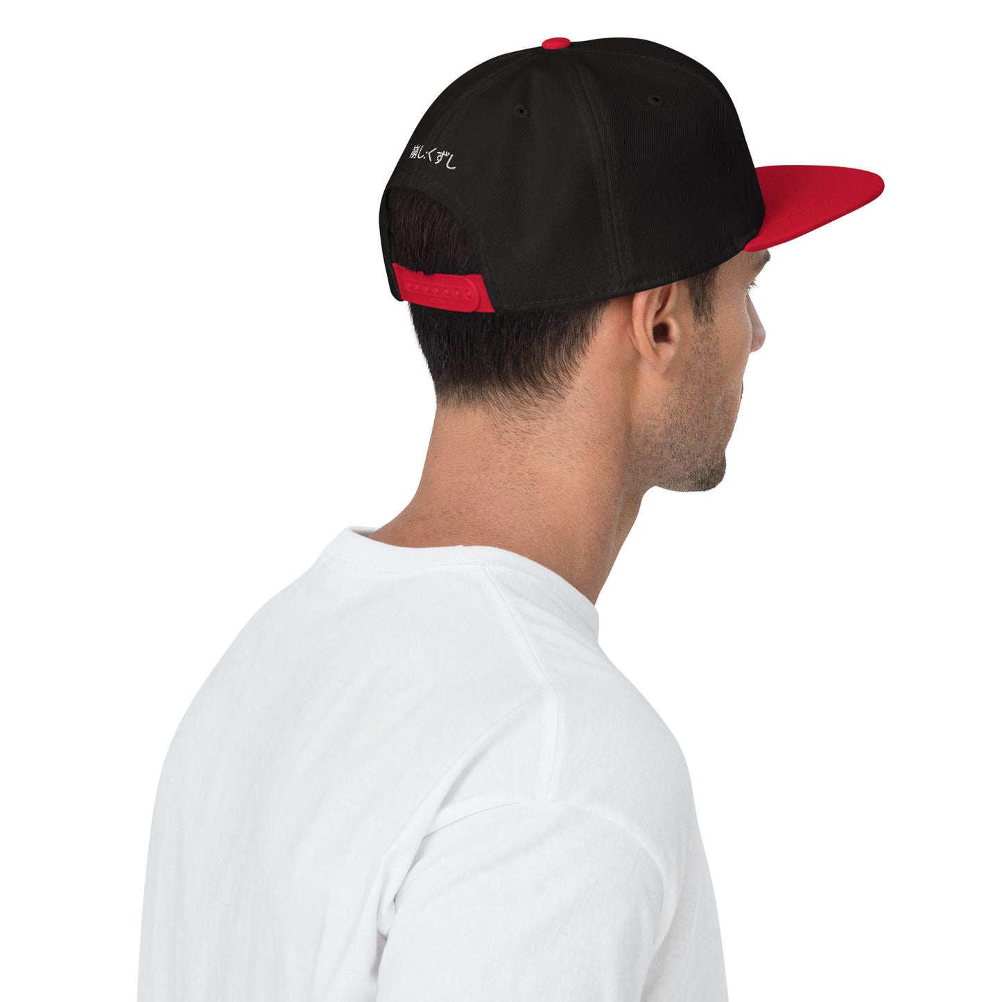 Grapplers House Kuzushi Snapback Hat